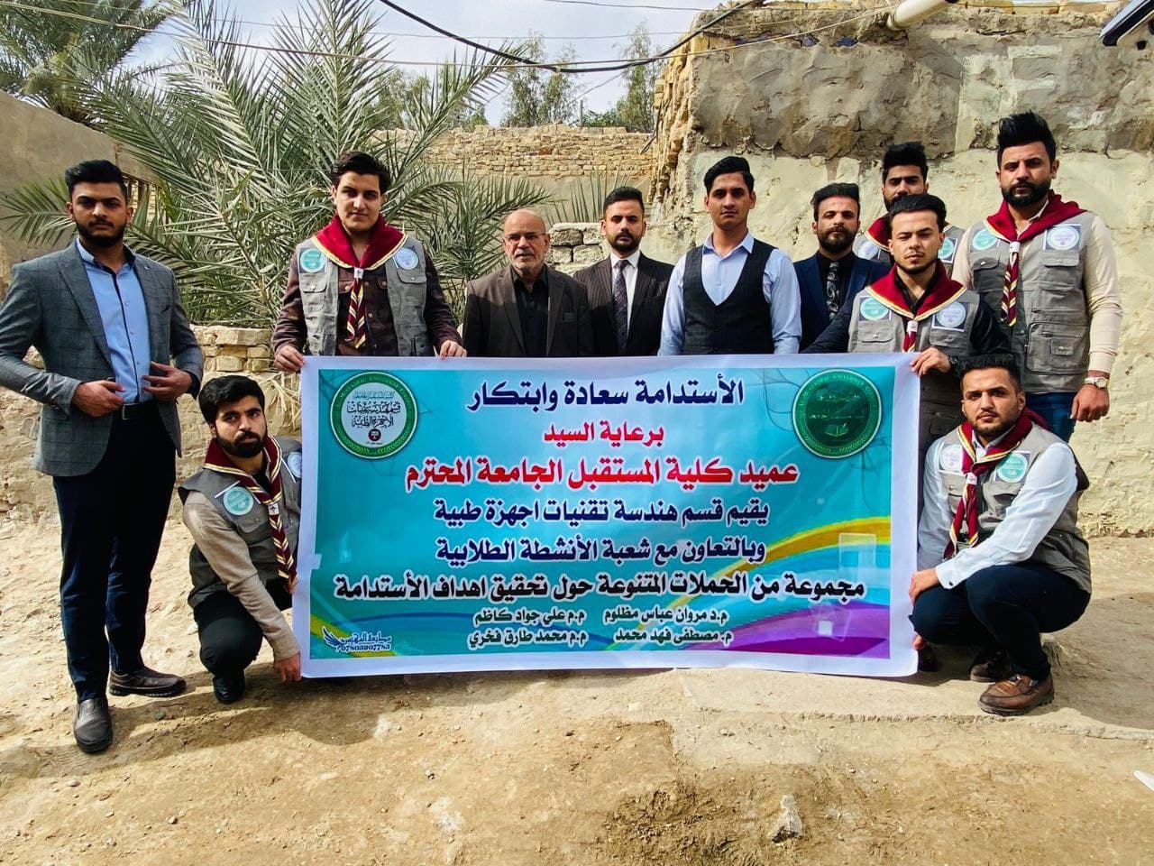 قسم هندسة تقنيات الأجهزة الطبية يواصل دعمه الكبير لشريحة الفقراء 