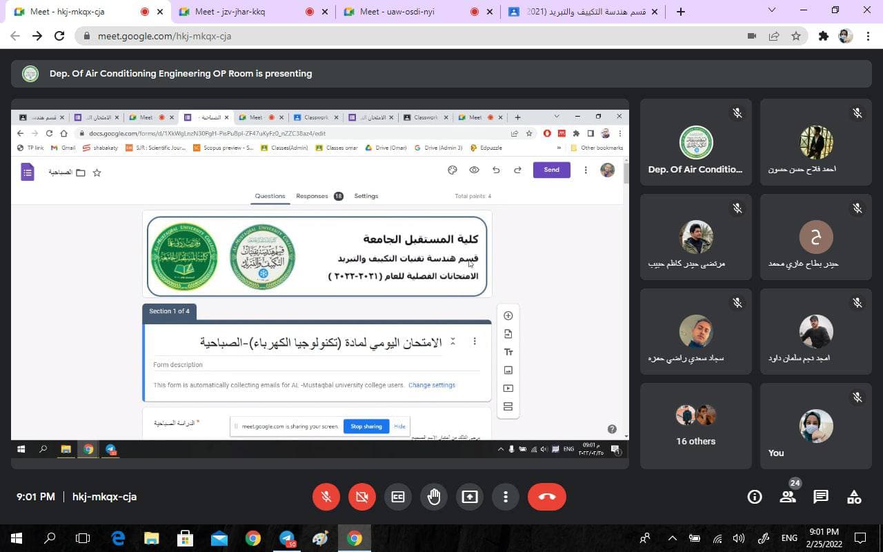 ورشة عمل الكترونية لتدريب الطلبة على آلية اداء الامتحانات الالكترونية 