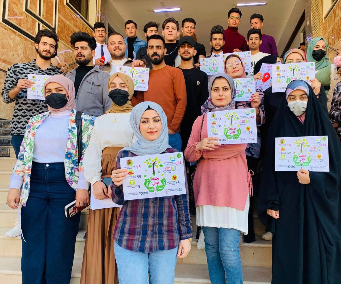 قسم تقنيات المختبرات الطبية في كلية المستقبل الجامعة يقيم حملة توعوية حول أهمية الأمن الغذائي إلى اعتباره محور أساسي في تحقيق النمو الاقتصادي والتنمية المستدامة