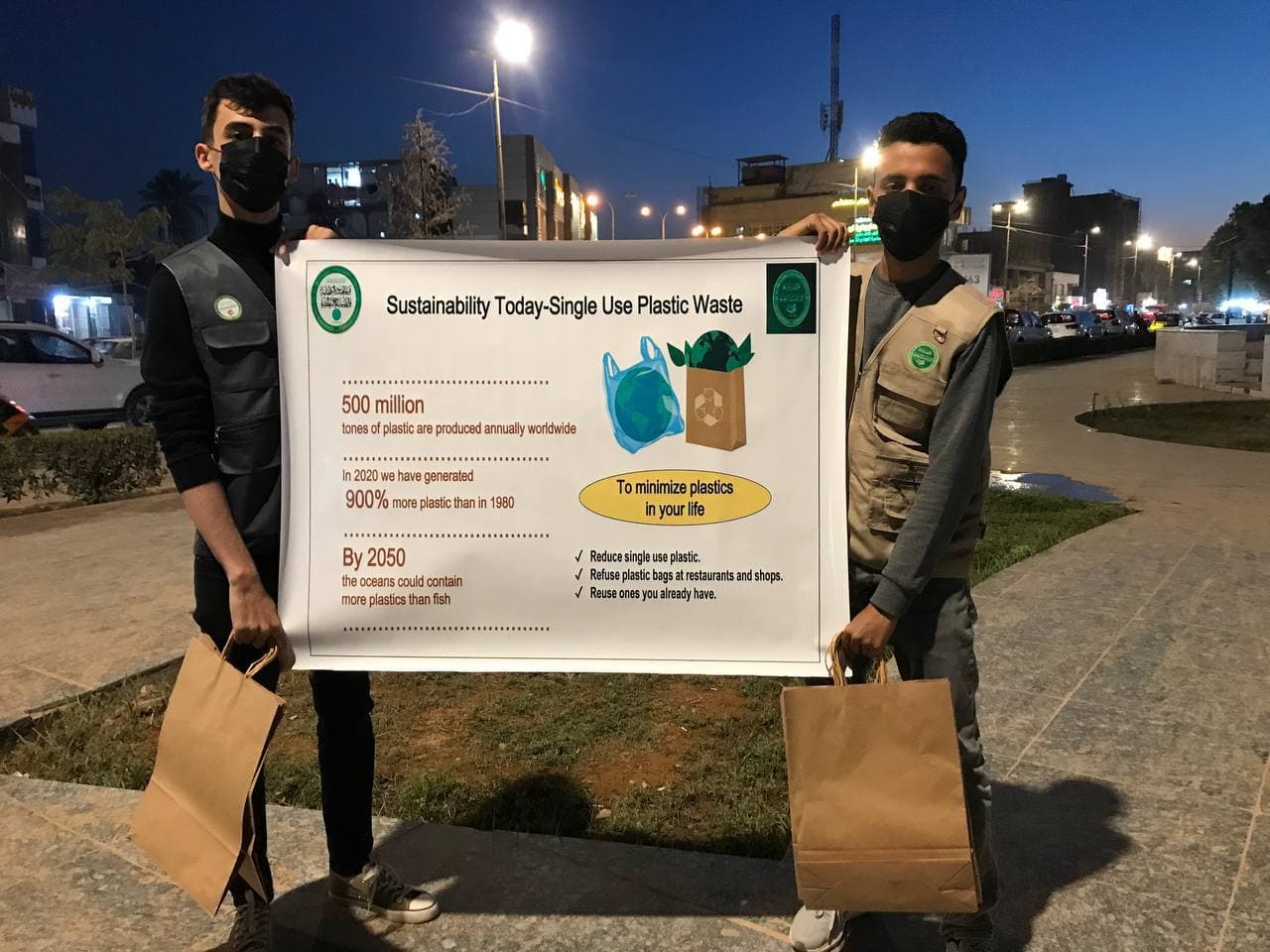 ضمن خطة تحقيق أهداف التنمية المستدامة تحديدا الهدف الحادي عشر (مدن ومجتمعات مستدامة )