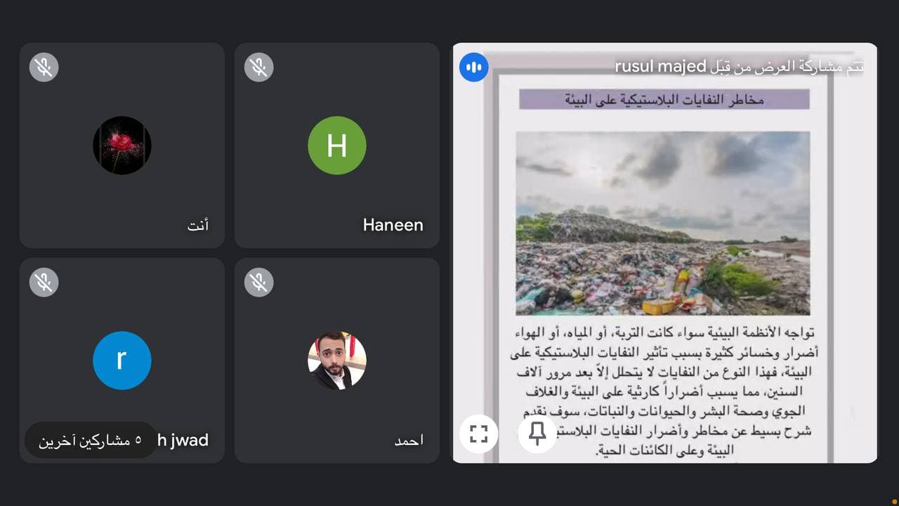 أقامة محاظرة توعوية بعنوان (مخاطر النفايات البلاستيكية على البيئة) في قسم طب الأسنان 