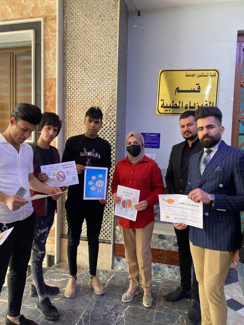  تأثير الاستخدام المفرط للمسكنات  على الكلى 