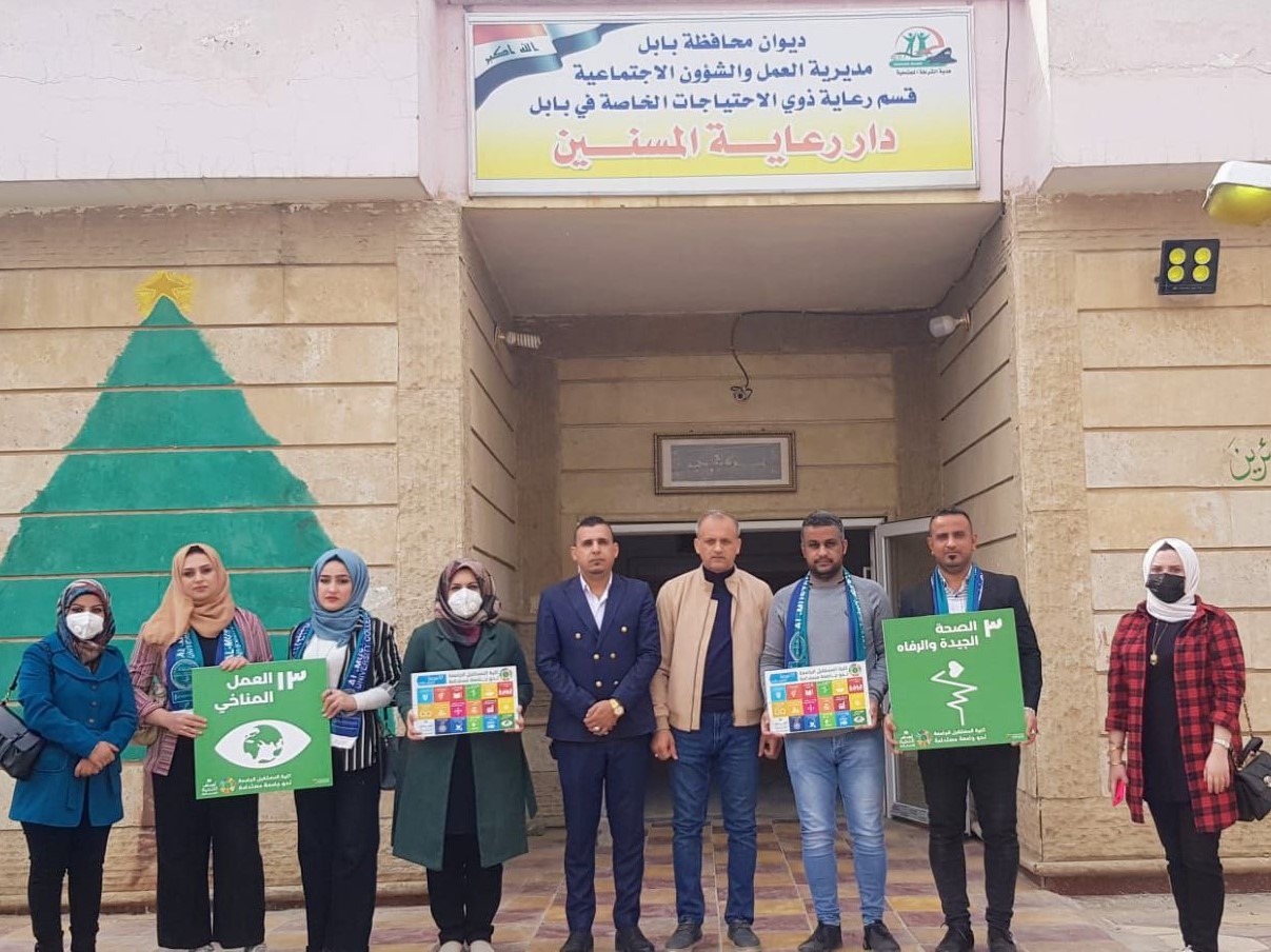 الوحدة الهندسية في كلية المستقبل الجامعة تنظم حملة تطوعية لزيارة دار المسنين ودار الايتام في بابل