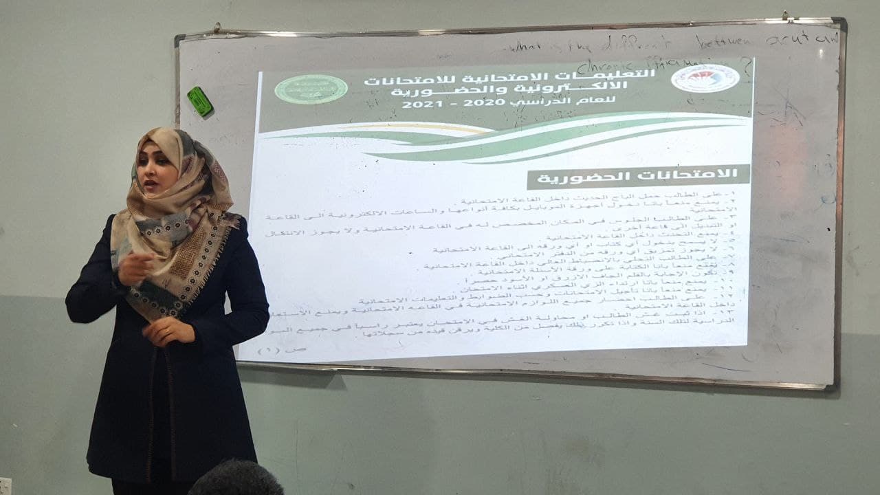 قسم تقنيات المختبرات الطبية يقيم ورشة بعنوان (الضوابط والتعليمات الخاصة بالشؤون الطلابية)