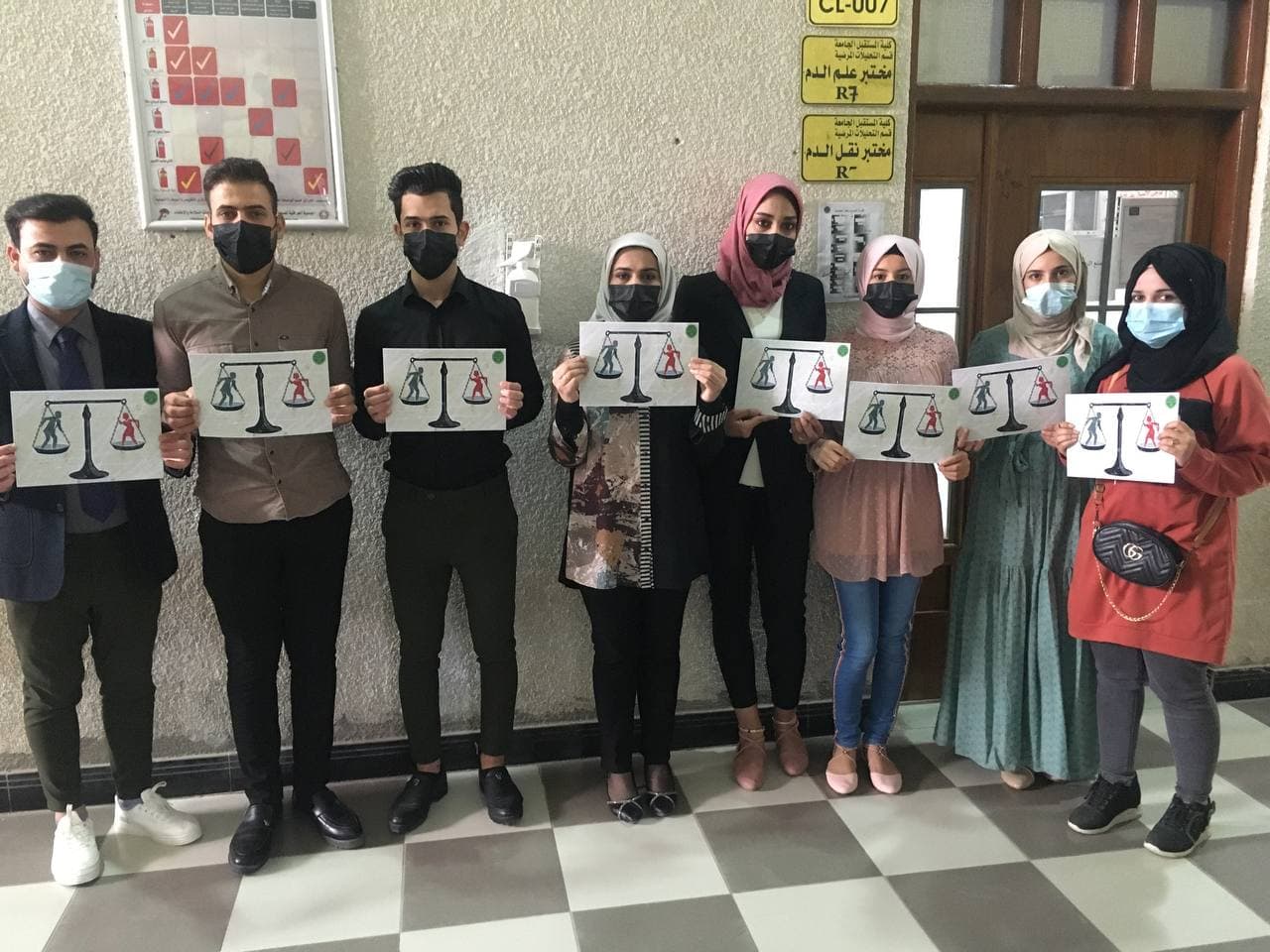 قسم تقنيات المختبرات الطبية ينظم حملة توعوية هدفها القضاء على كافة اشكال التمييز