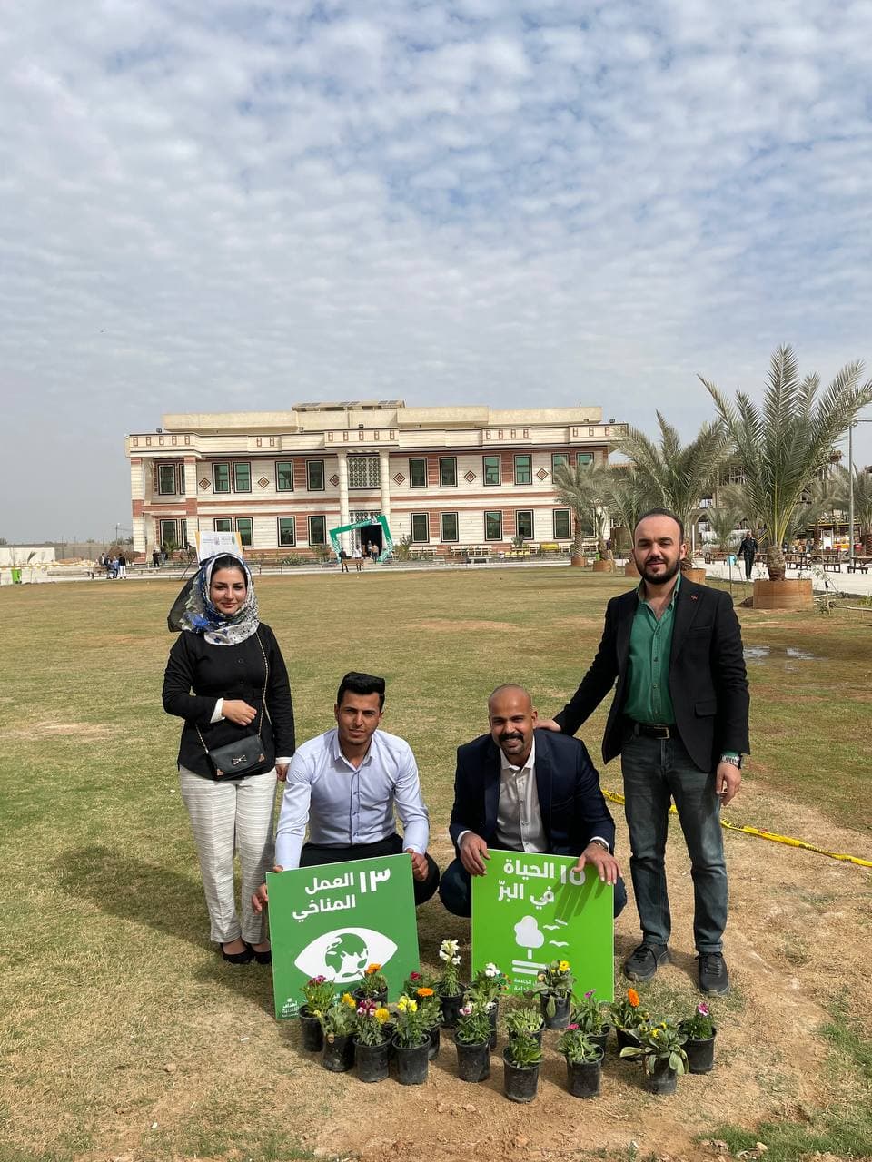 The Department of Dentistry organizes a campaign to plant trees in the gardens of Al-Mustaqbal University College