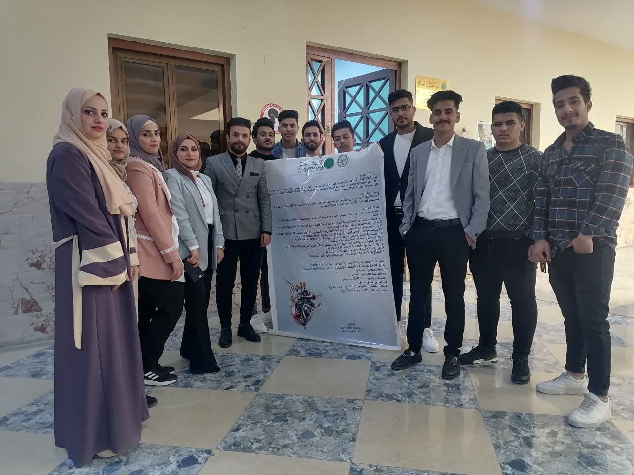 طباعة بوستر حول قسم هندسة تقنيات الاجهزة الطبية 