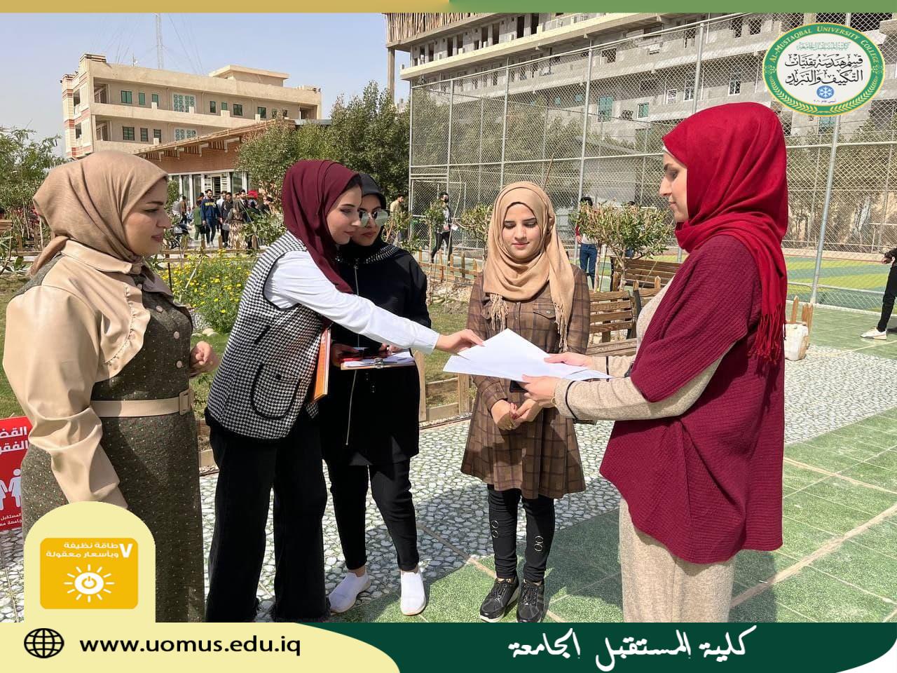 حملة توعوية ضمن الهدف الاول للتنمية المستدامة