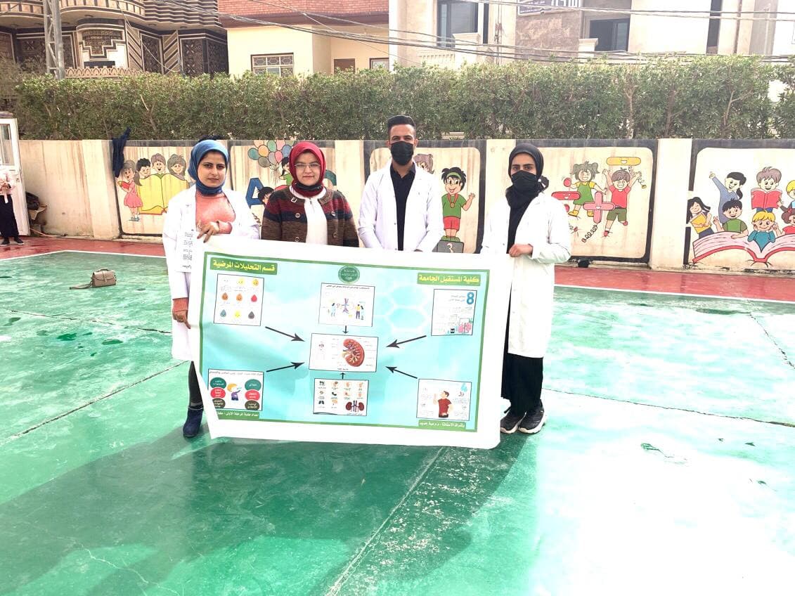 قسم تقنيات المختبرات الطبية في كلية المستقبل الجامعة يقيم حملة توعية عن صحة الجهاز البولي 