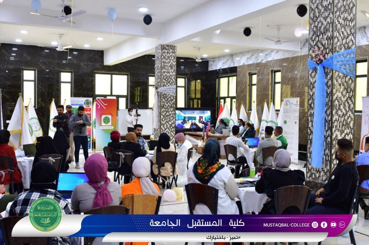 كلية المستقبل الجامعة تستضيف الورشة الاساسية الخاصة لريادة الاعمال وتحت مسمى "مسابقة انطلاق" للفترة ( ٣-٤ / ٣ / ٢٠٢٢ )