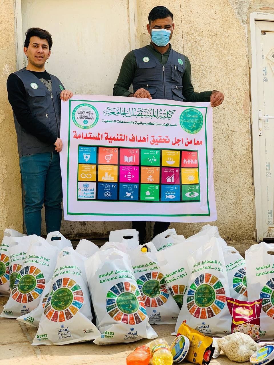 حملة توزيع سلات غذائية على العوائل المتعففة تطبيقا  للهدف الاول للتنمية المستدامة ( القضاء التام على الفقر) والهدف الثاني (القضاء على الجوع)