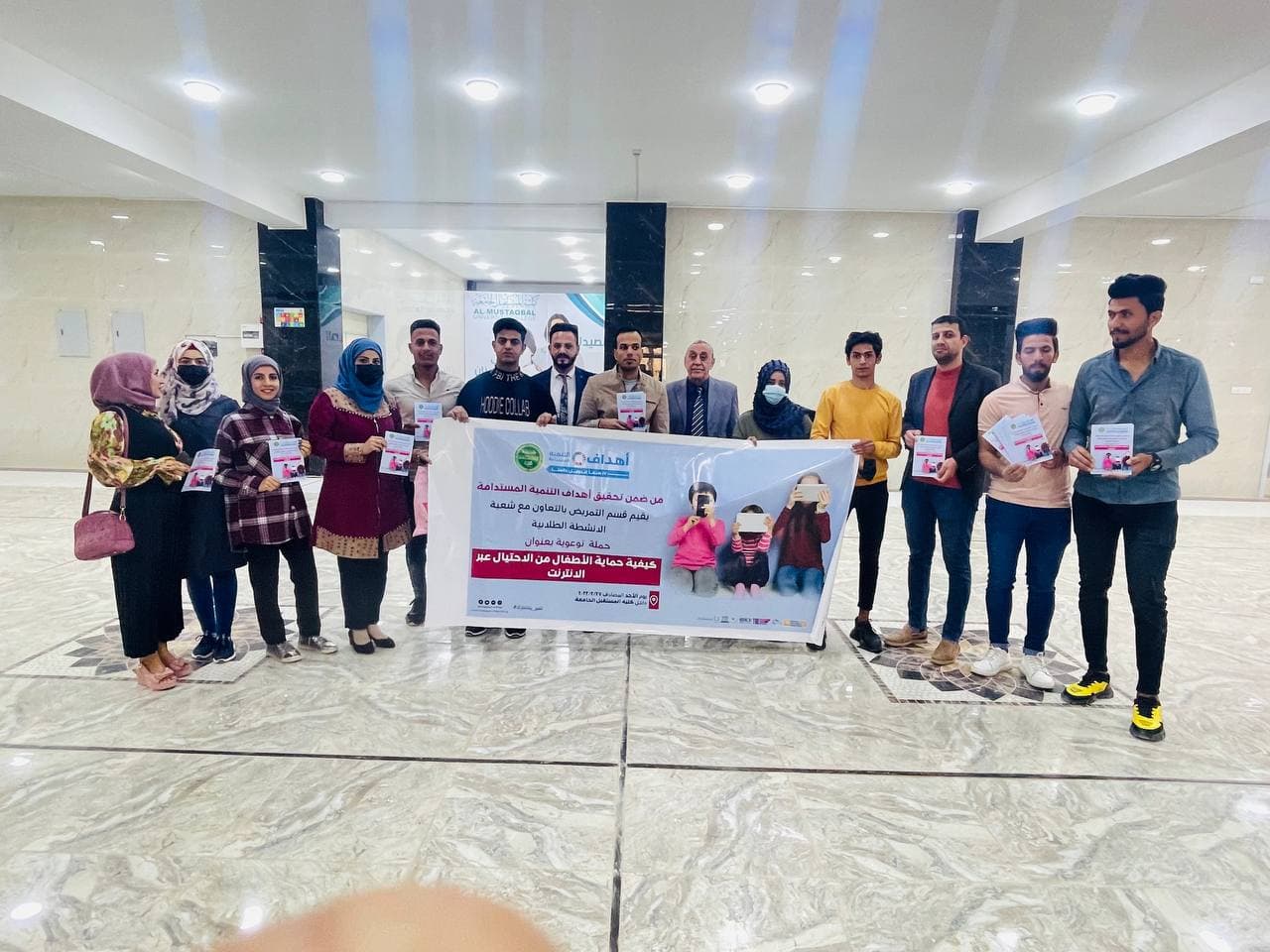 حملة توعيه بعنوان كيفية حماية طفلك من الاحتيال عبر الإنترنت