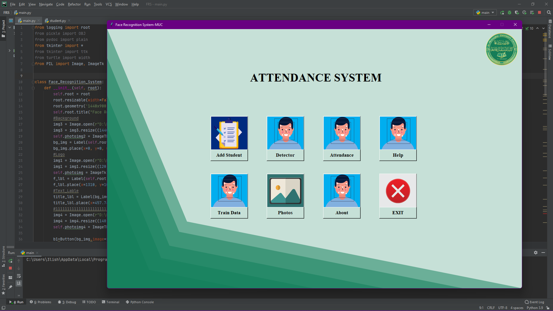 برنامج تسجيل الحضور والغياب للطلبة عن طريق بصمه الوجه