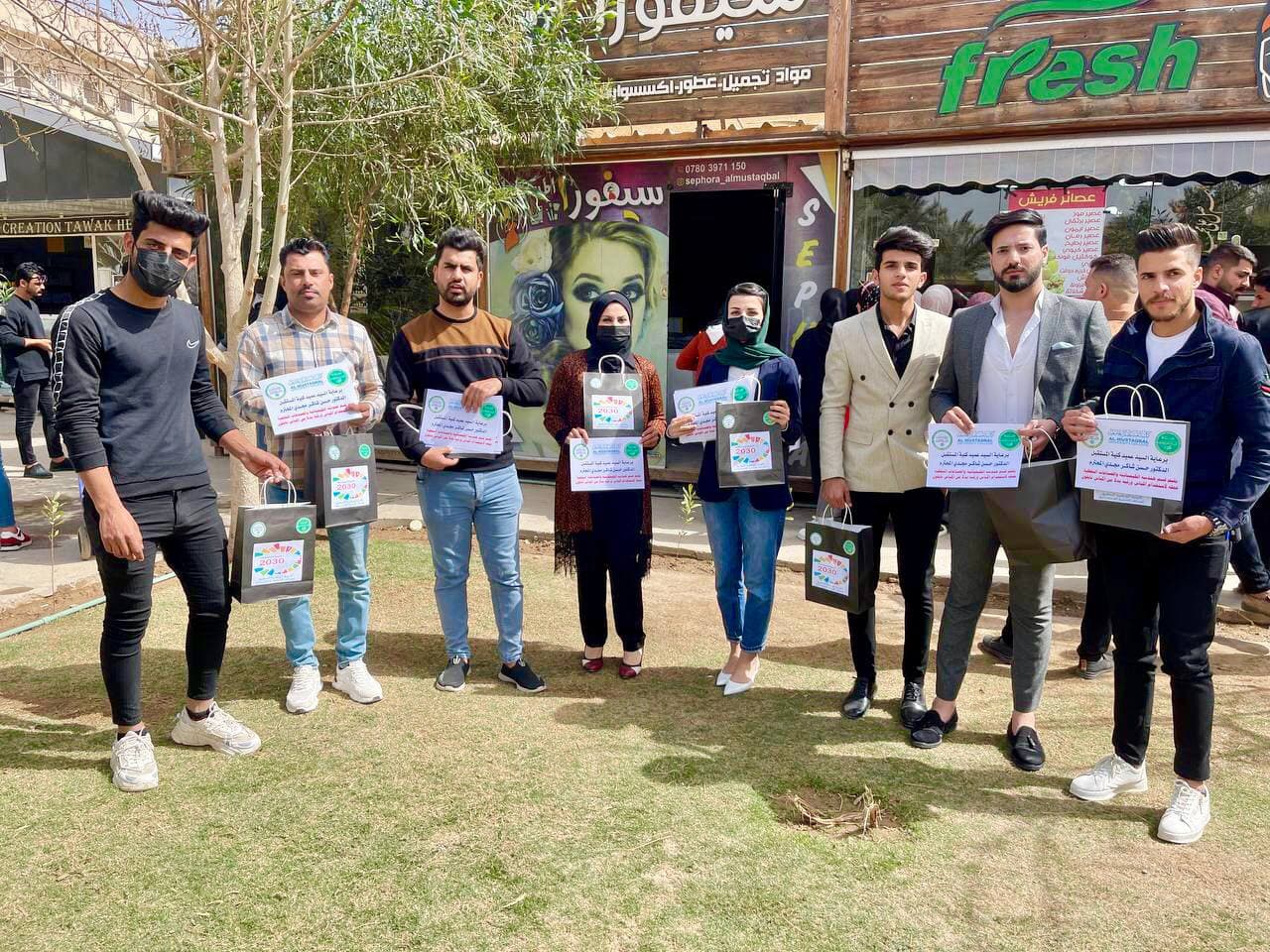 حملة توعوية تتضمن تحقيق اهداف التنميه المستدامة وبالتحديد الهدف الثالث (الصحة الجيدة والرفاه)