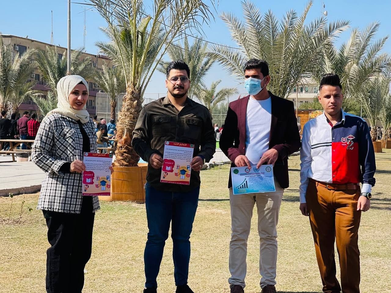 طلبة وتدريسي قسم ادارة الاعمال ينفذون حملة تطوعية عن التعليم الجيد 