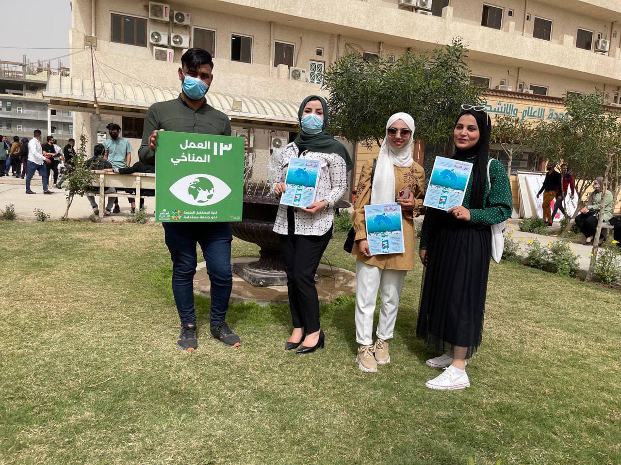 حملة توعية عن تأثير البلاستيك على البيئة تطبيقا للهدف الثالث عشر للتنمية المستدامة ( (العمل المناخي ) 