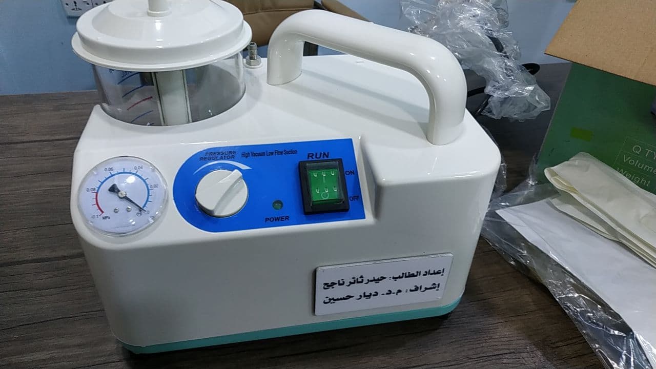 جهاز سحب الدم