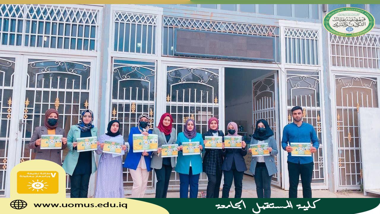 قسم هندسة تقنيات التكييف والتبريد ينظم حملة توعوية عن اعادة تدوير النفايات