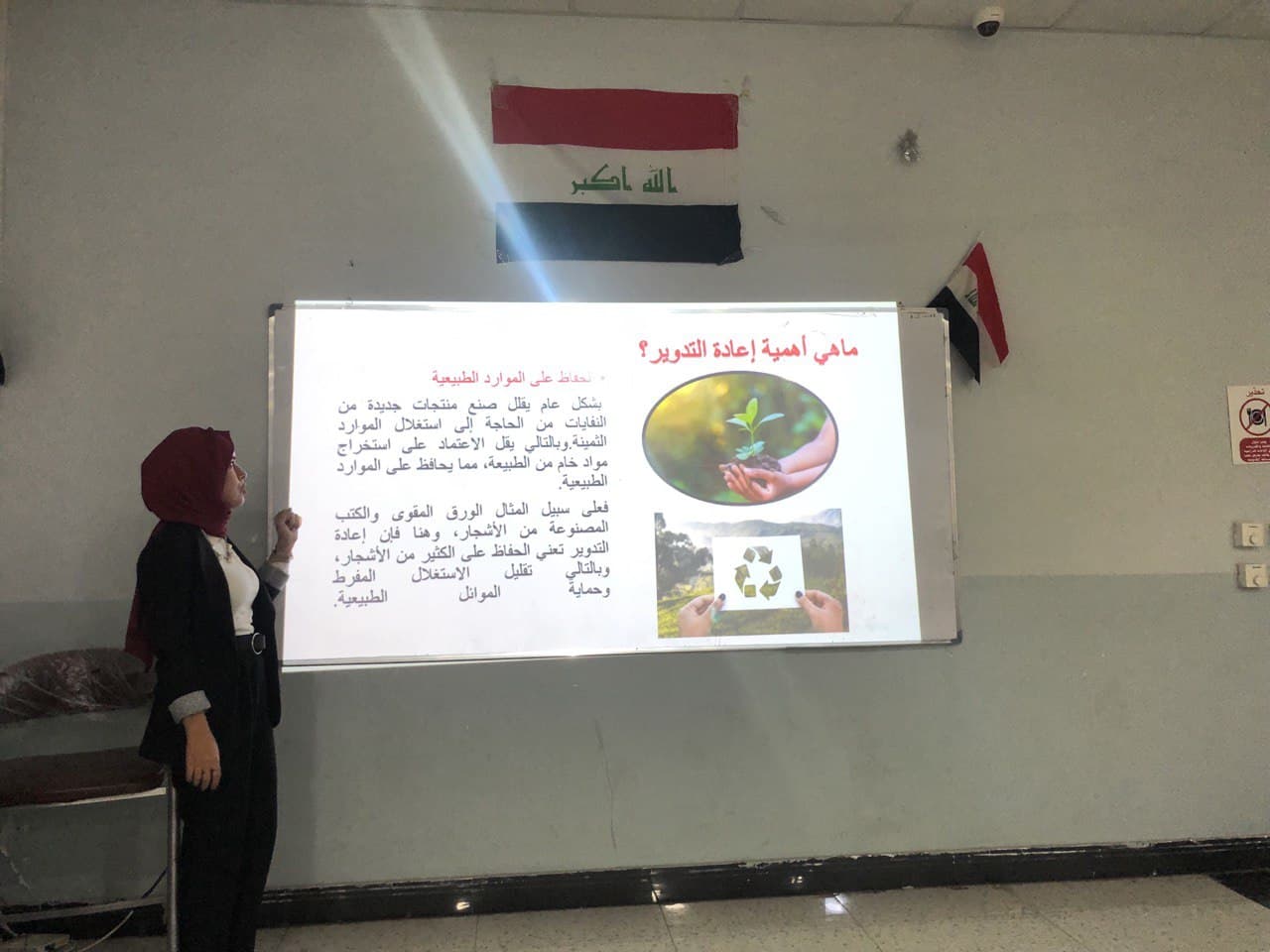 اعادة تدوير النفايات  م.د صفا حسن محمد