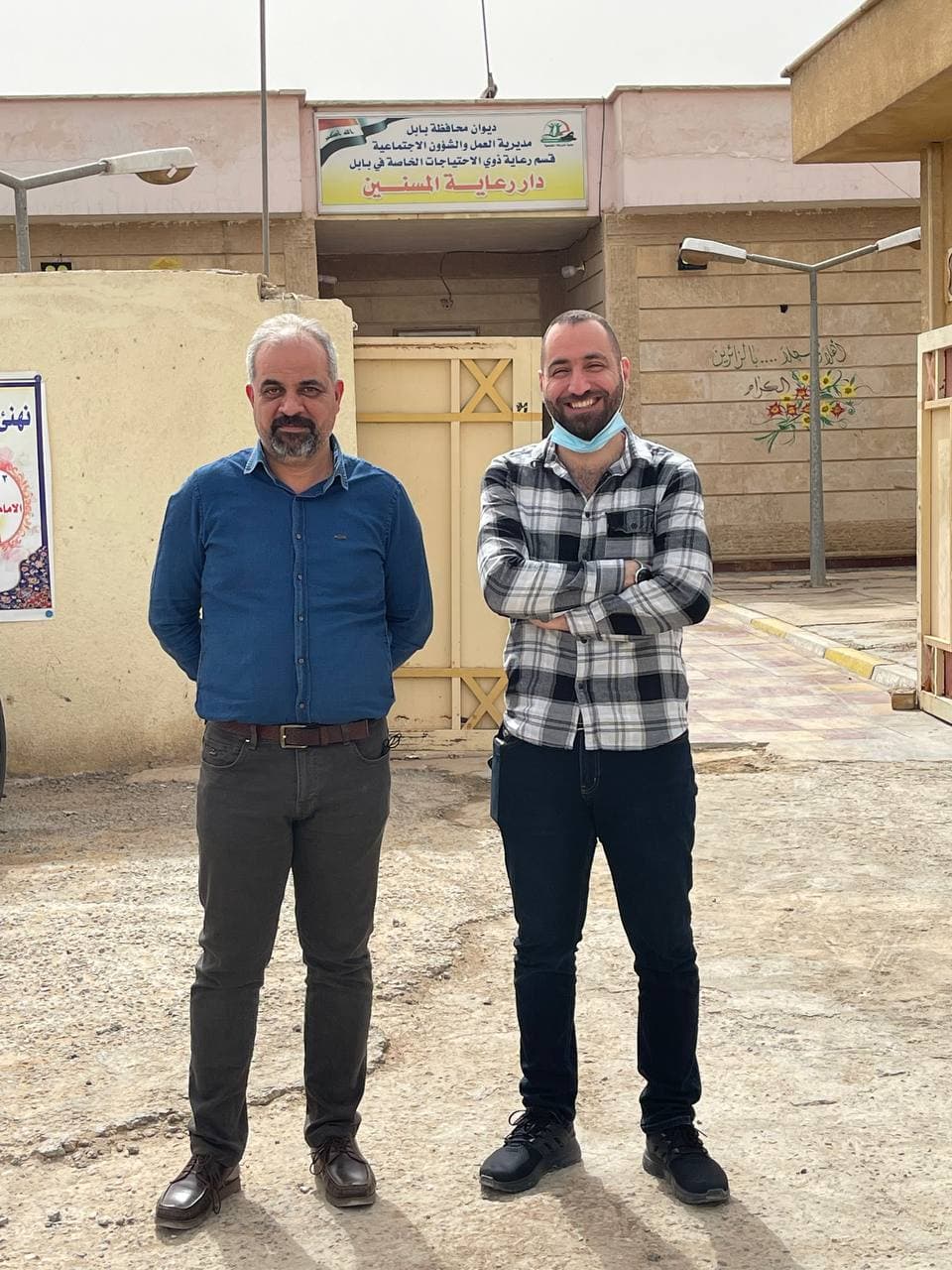 زيارة ميدانية لمجموعة من تدريسي قسم طب الأسنان الى دار رعاية المسنين 