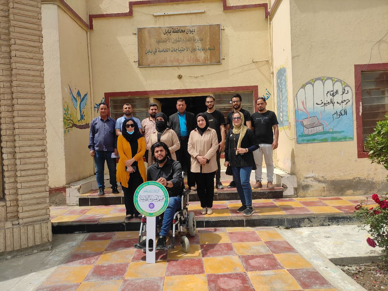 زيارة دار الايتام