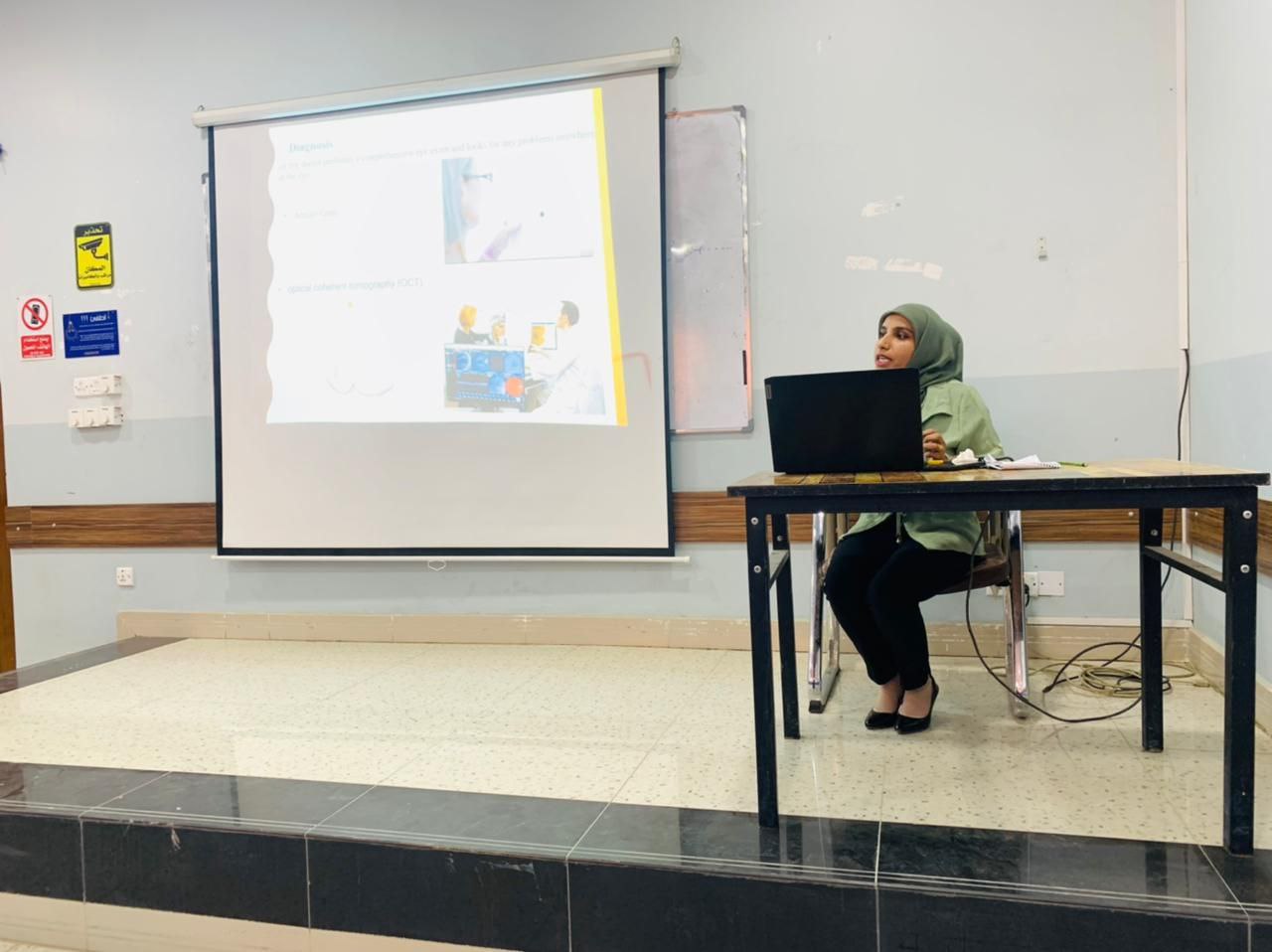 القاء سمنار للتدريسية م.م سهير حسين طالب يعقوب بعنوان "Automated Approach for Detection and Grading Diabetic Retinopathy"