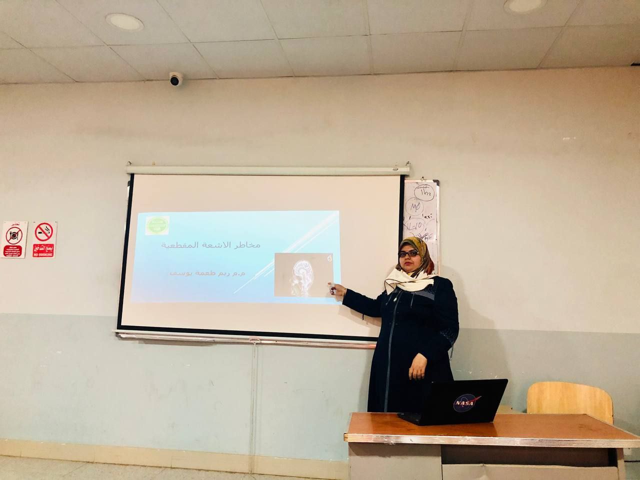 مخاطر الاشعة المقطعية م.م ريم طعمة