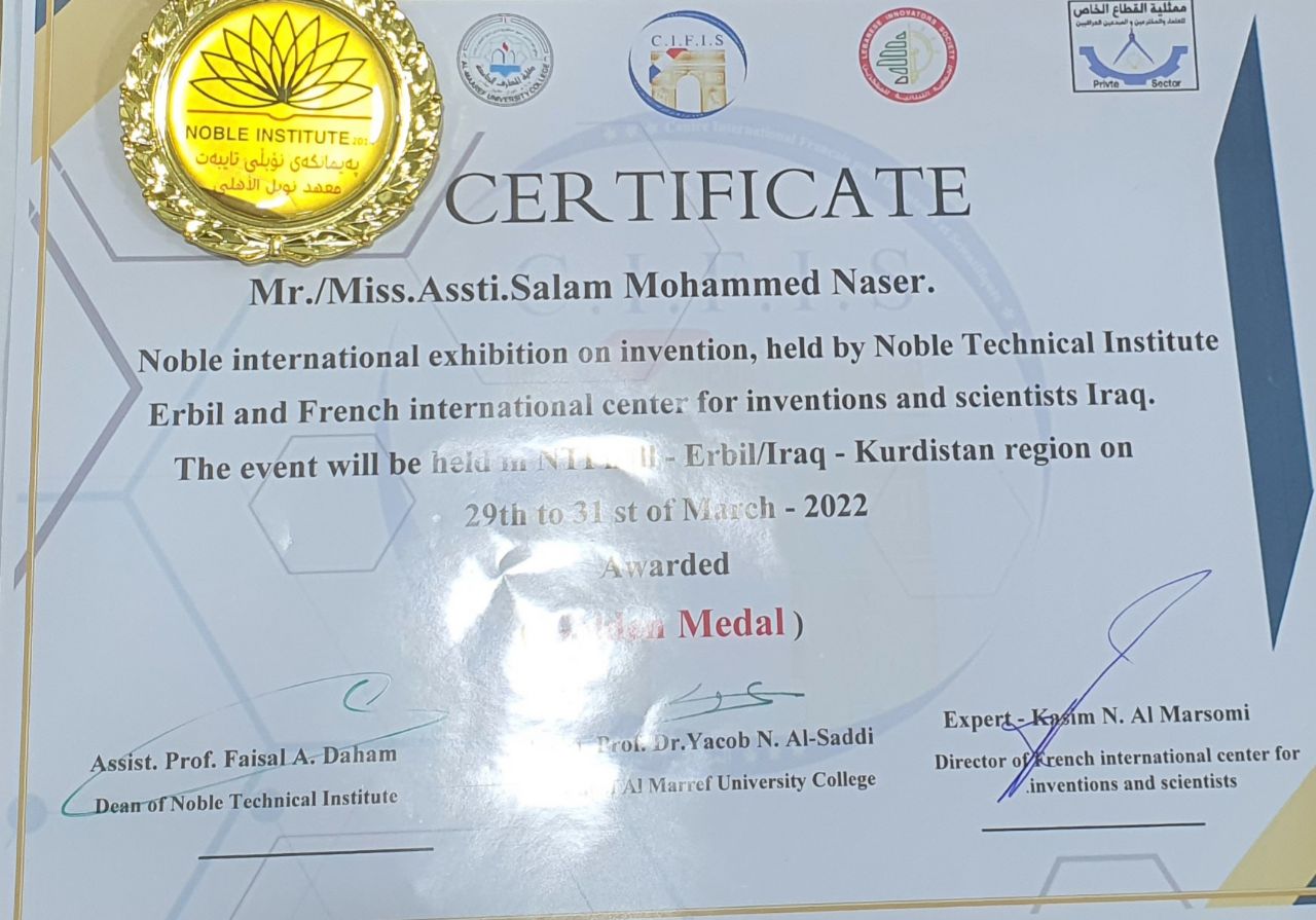 تدريسي في كليه المستقبل الجامعه يحصل على شهاده مشاركه ووسام أبداع في المعرض والمؤتمر الدولي للاختراعات والابتكارات والابداعات