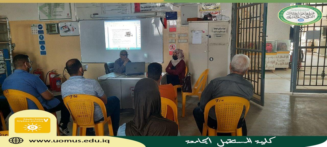 الدورة التدريبية العملية لمختبرات المواد التطبيقية والحرارية ( المحاضرة الاولى) 