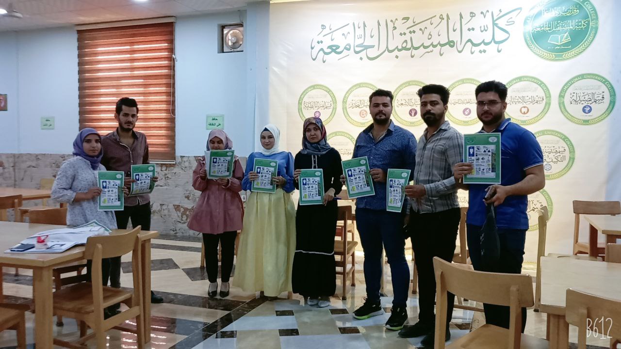 قسم الأجهزة الطبية يقيم حملة عن السلامة والأمان في المختبر