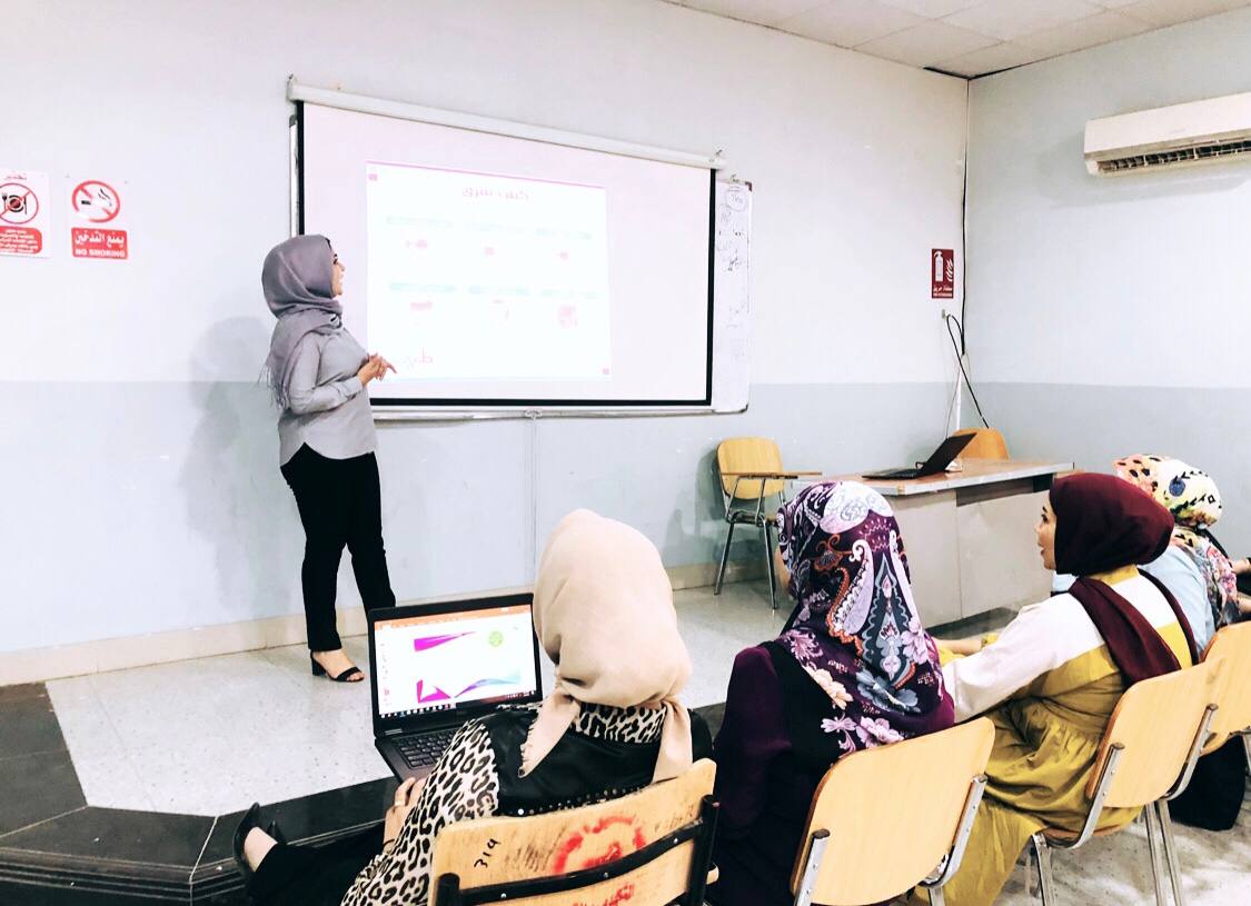 الصداع Headache  م.م دعاء ساهي حسون