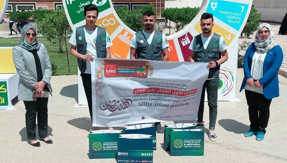 حملة لتوزيع السلات الغذائية على العوائل المتعففة 