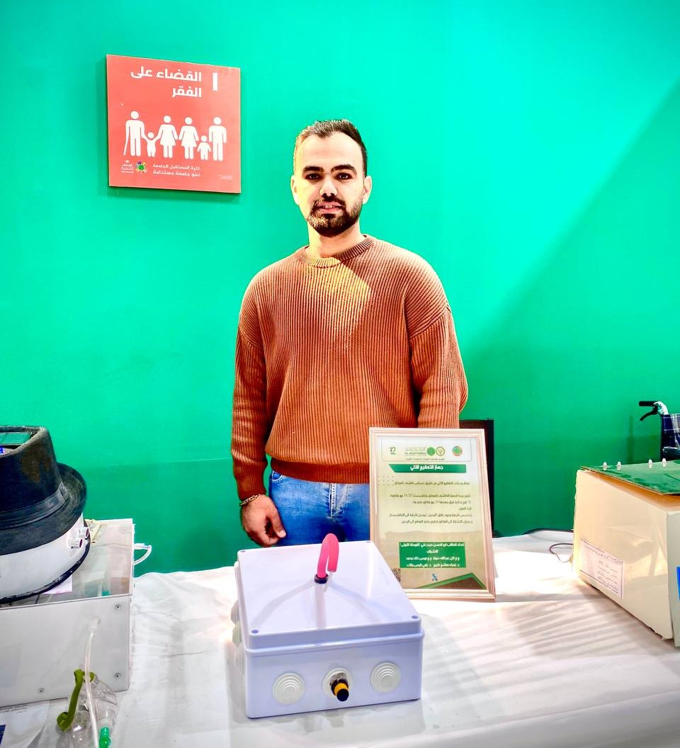 ابتكار جهاز التعقيم الآلي