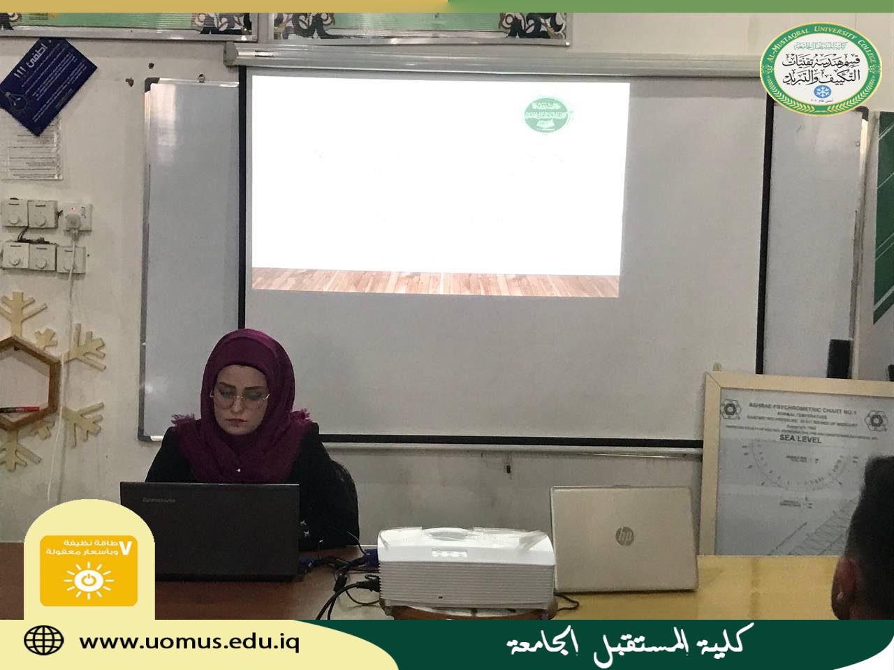 الدورة التدريبية العملية لمختبرات المواد التطبيقية والحرارية ( المحاضرة الخامسة والسادسة) 