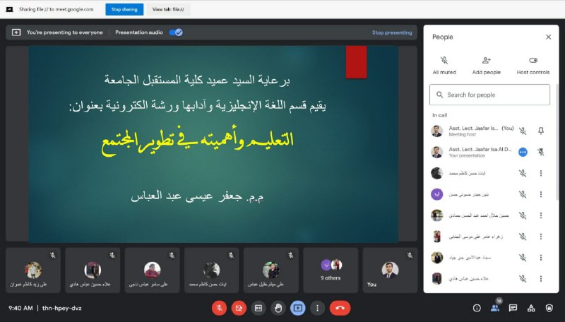التعليم واهميته في تطوير المجتمع