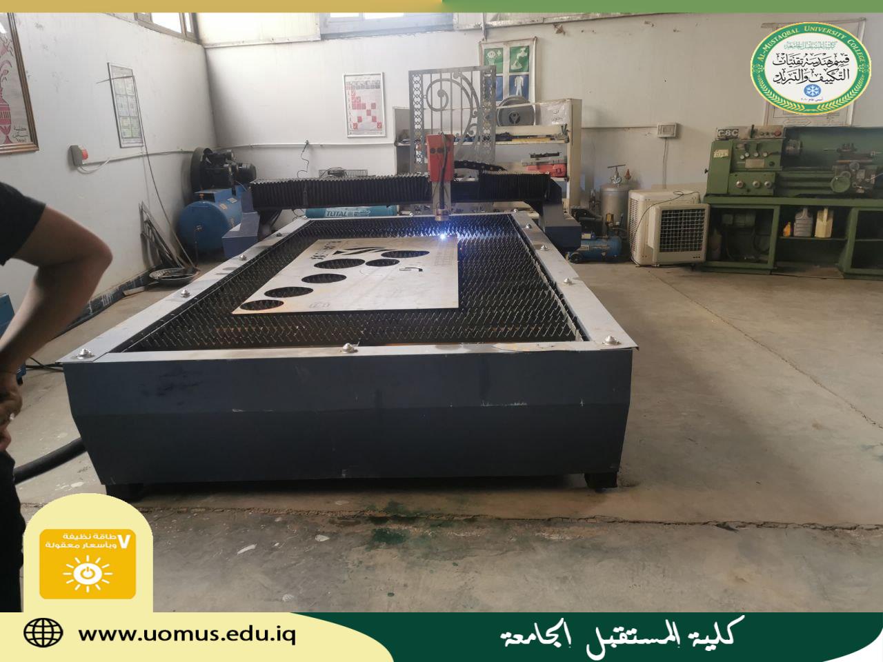 ورشة تدريبية عملية بعنوان  (آلية عمل ماكنة CNC)