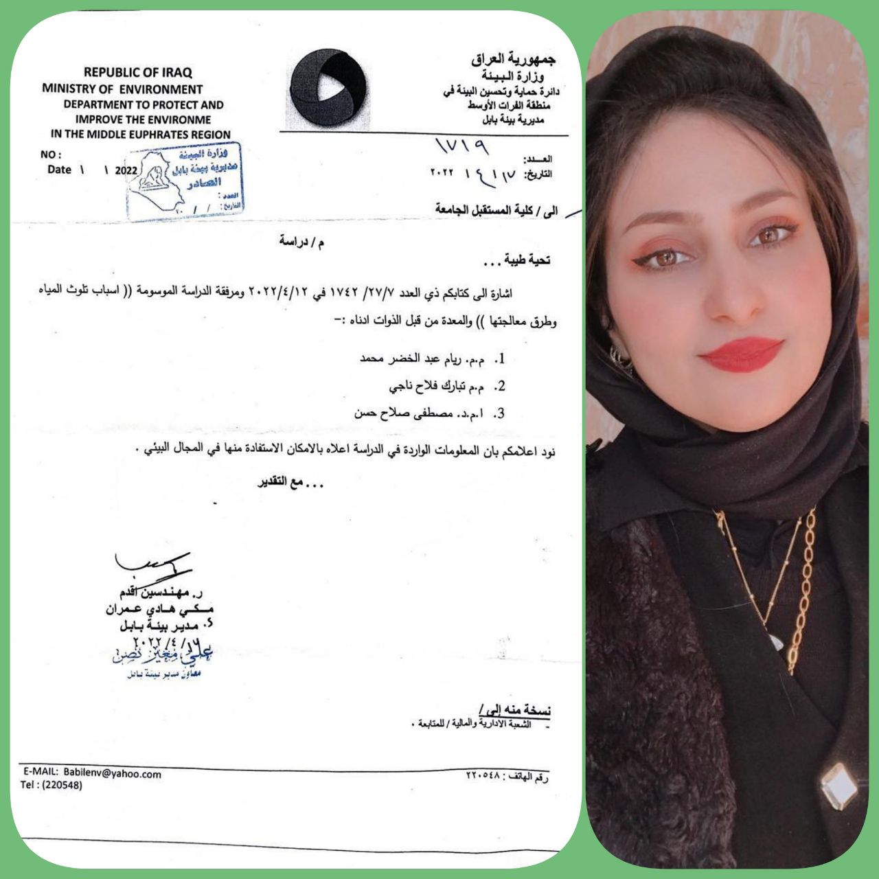 فريق بحثي من كلية المستقبل يتوصل لدراسة يستفاد منها المجتمع حول "اسباب تلوث المياه وطرق معالجتها "  