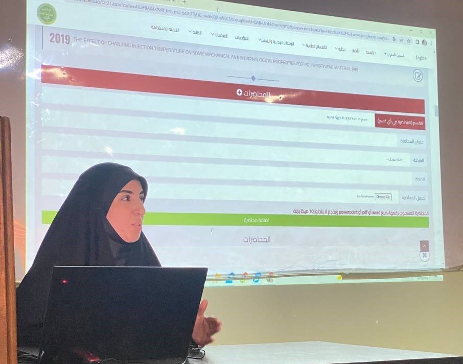 إقامة ورشة عمل من قبل التدريسية م.م. لآل عبدالله حمزة بعنوان "كيفية الدخول للصفحة الشخصية وإدخال الأنشطة العلمية على موقع القسم" 