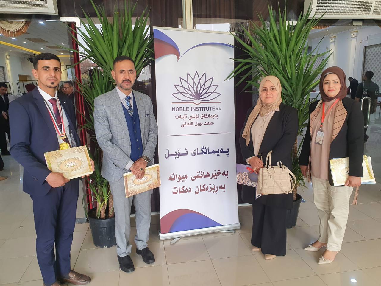 مشاركة قسم التخدير في كلية المستقبل الجامعة في معرض نوبل الدولي