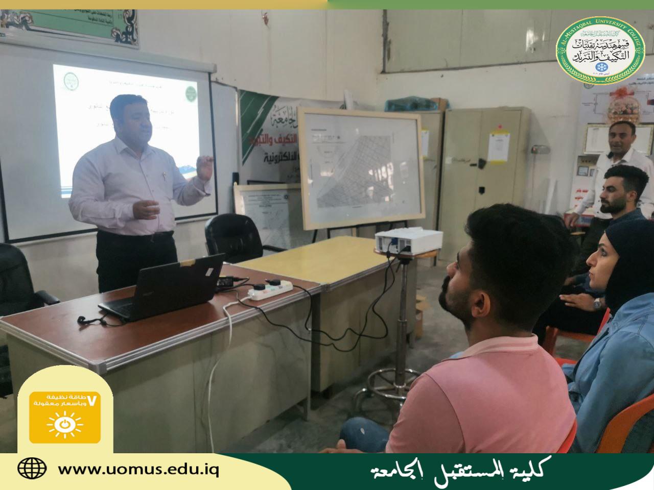 الدورة التدريبية العملية  - تحضير موائع نانوية _ Preparing the Nano-fluid