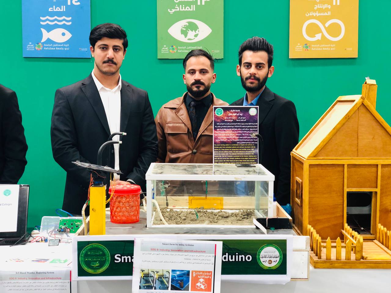 ضمن أهداف التنمية المستدامة وبالتحديد الهدف التاسع الصناعة والابتكار مجموعة من طلبة قسم هندسة تقنيات الحاسوب يقدمون مشروع نظام الزراعة الذكية