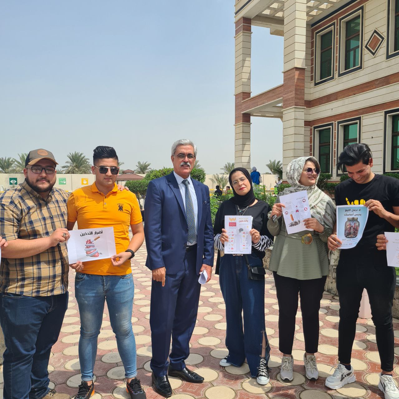 حملة توعوية حول  ( اضرار التدخين على صحة الانسان و البيئة )