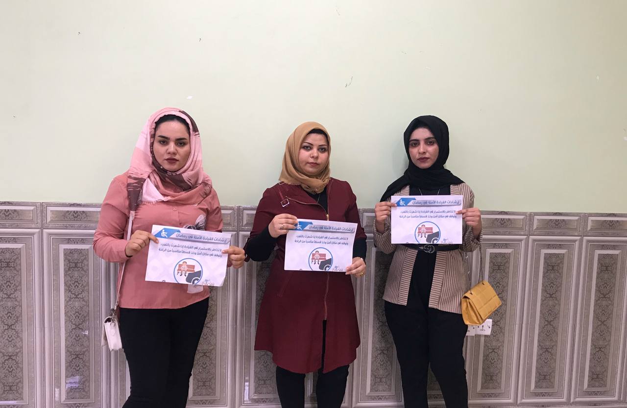 حمله توعويه حول  القياده الامنه في شهر رمضان للتدريسيه م.م رسل كاظم