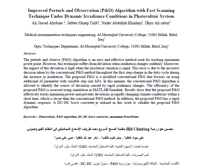 تقديم دراسة علمية الى الشركة العامة لتوزيع كهرباء الفرات الأوسط