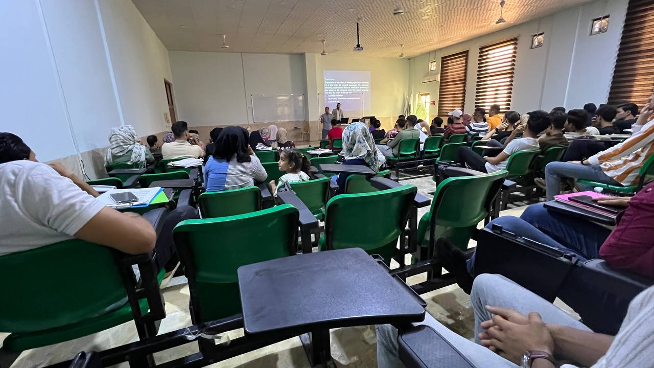 محاضرة علمية عن الترجمة واهميتها