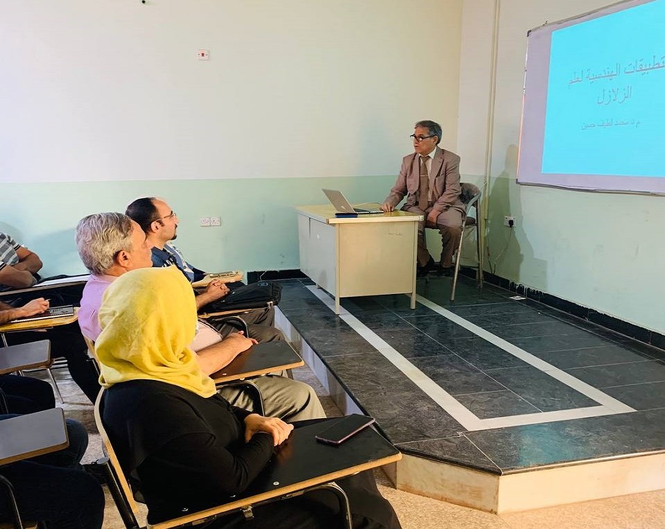 دورة تدريبية: التطبيقات الهندسية لعلم الزلازل