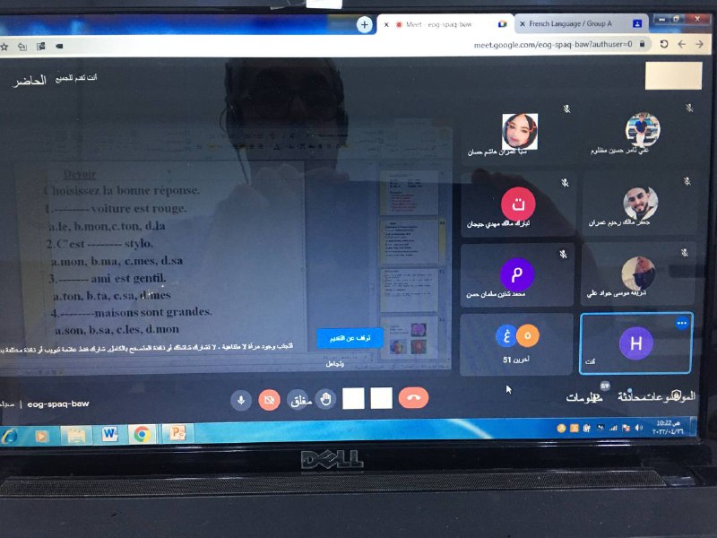 محاضرة مهمة في قواعد اللغة الفرنسية