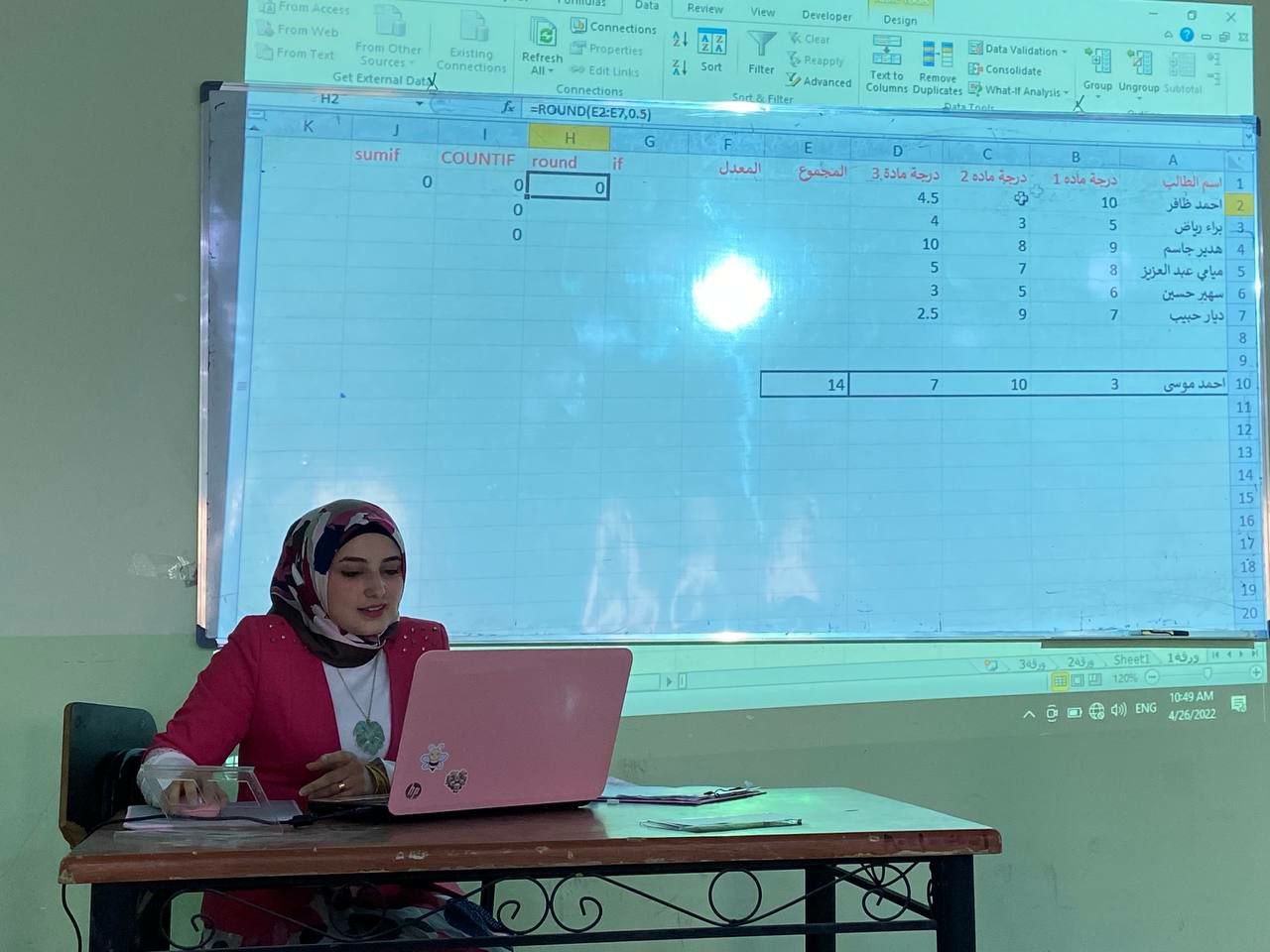 إقامة ورشة عمل من قبل التدريسية م.م. براء رياض محمد علي بعنوان "شرح مبسط عن المعادلات والدوال المستخدمة في برنامج Microsoft Excel"