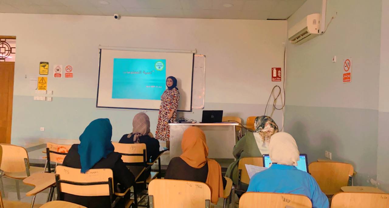 امنية المعلومات واهميتها ومخاطرها على الانترنت م.م بان كاظم مريح