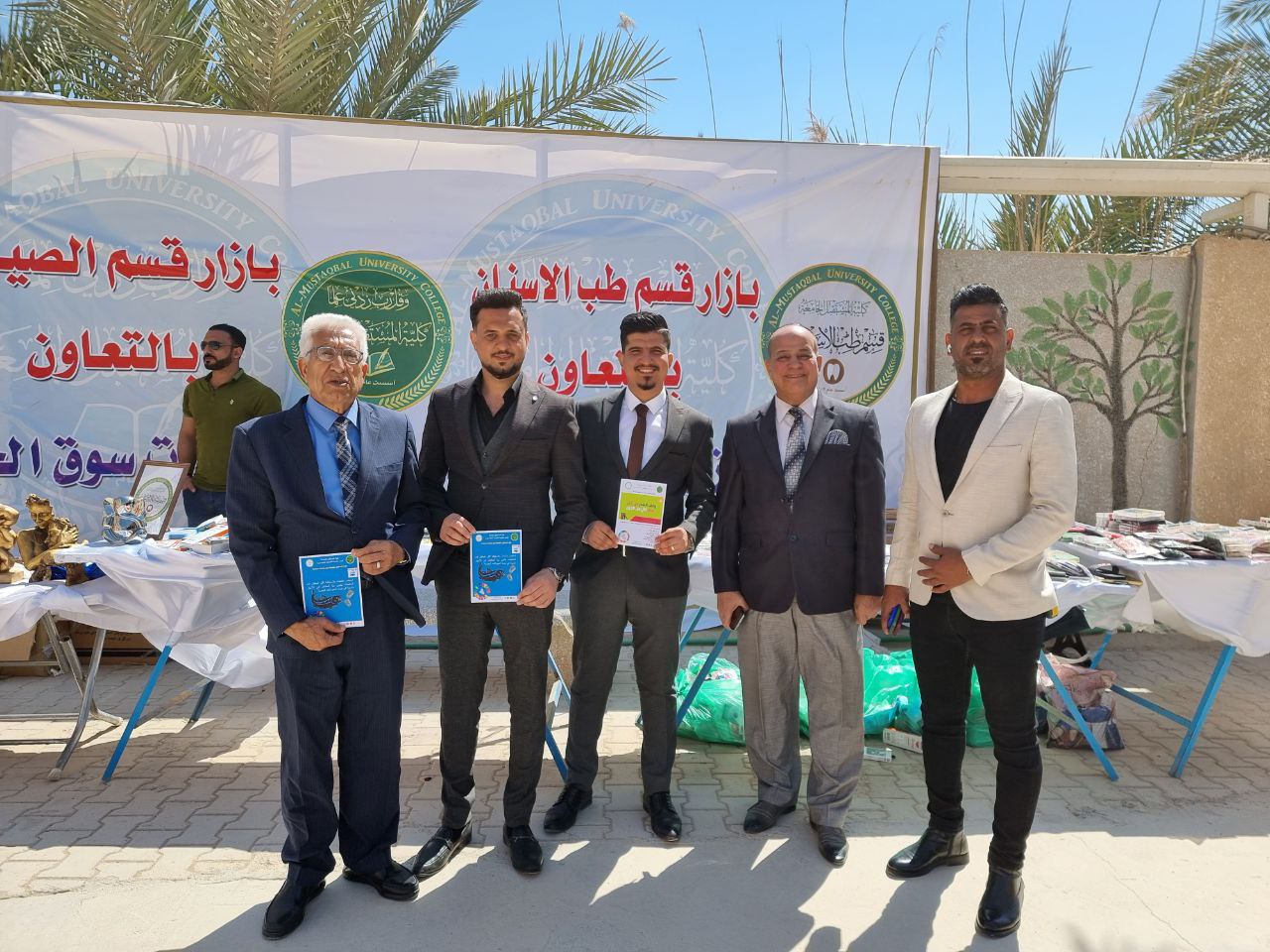 كلية المستقبل الجامعة توسع دائرة نشاطاتها في محافظة بابل بهدف تحقيق اهداف التنمية المستدامة بعنوان (المياه النظيفة والنظافة الصحية ) 